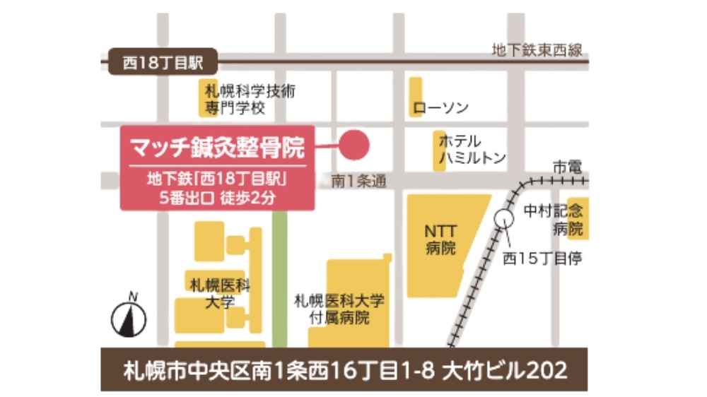 美容鍼サロンマッチ鍼灸整骨院の周辺マップ